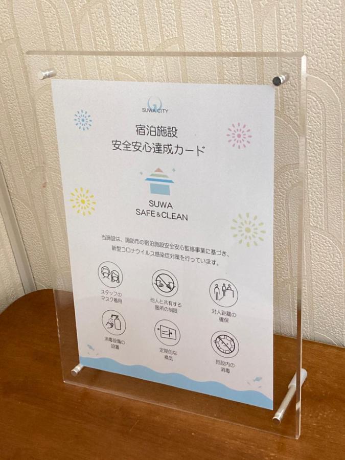 Tabiyado Okamura Seicho Ato Suwa  Luaran gambar
